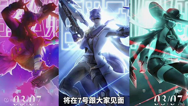 王者星之破晓首批原创英雄公布！后续有望作为联动皮肤！#王者荣耀 #王者变身大作战图鉴 #王者蔬菜精灵