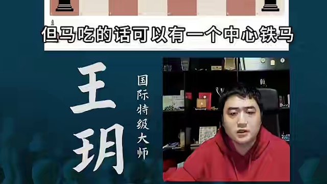 对手才600分，是菜鸟嘛？#国际象棋 #比赛 #国象七点半 
