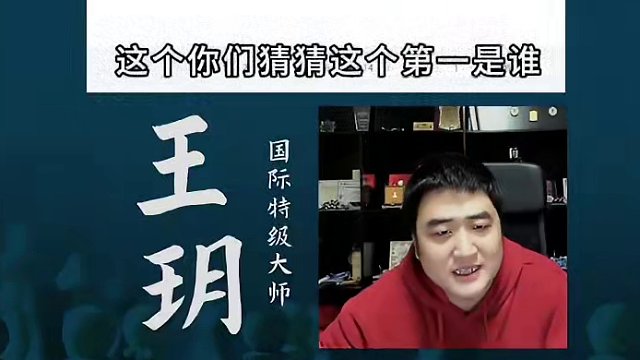 各路神仙，全是小号，质量堪比全国锦标赛#国际象棋 #比赛 #国象七点半 