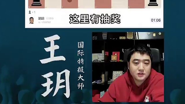 王的安全最为重要！#国际象棋 #比赛 #国象七点半 