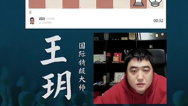 敢不敢上大号，一决雌雄！#国际象棋 #比赛 #国象七点半 