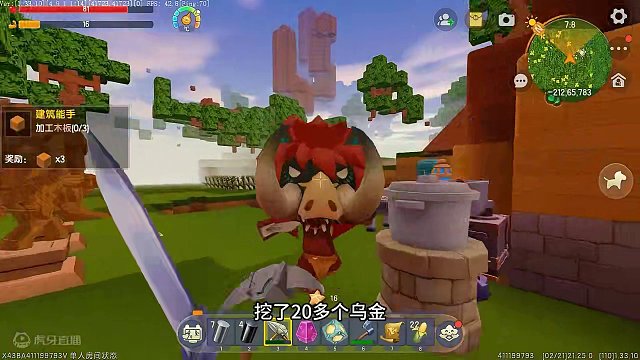 迷你世界：虚空之夜生存11，一个乌金也能换一把能量剑，真划算 #迷你世界 #游戏 #虚空之夜 #生存