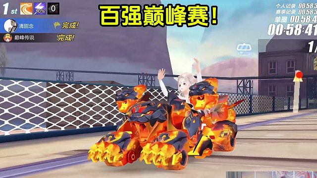 这是谁的部将？ 百强巅峰赛遇超强对手，小马直接被追的汗流浃背~