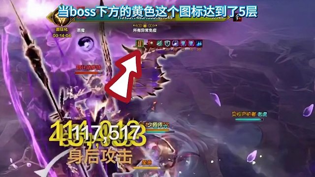 困难梦幻P2玩法，学会了就死不了一点 #命运方舟 #命运方舟梦幻降临 #寻找命运方舟最有才的你 #少