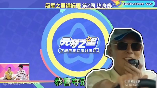 道具轰炸大作战！
KPL不灭大神经典教学！