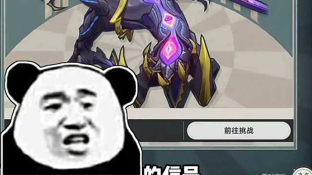 崩坏星穹铁道第四关情绪黑洞BUFF选择及配队 #崩坏星穹铁道 #假如在午夜入梦 #匹诺康尼 #崩坏星