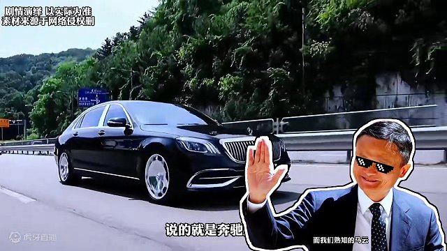 如今路上看到的不是真正的迈巴赫！