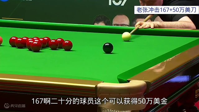 上来就冲167，全程惊险刺激狂抢50万美刀，被哄抢的金球，馋死人