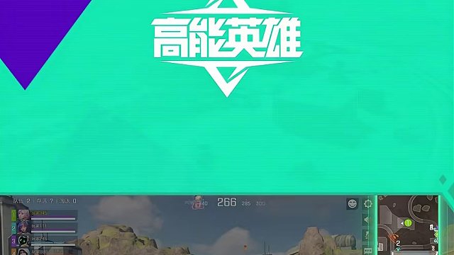 《一分钟走进高能世界》这些声音可能会暴露你的位置 墙后埋伏总被抓，可能是这些声音暴露你啦！沉的住气才