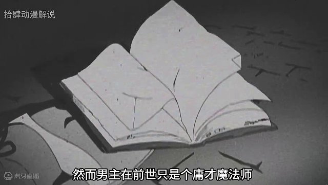 转生为第七王子，随心所欲的魔法学习之路 #这个视频破次元 #魔音工坊配音