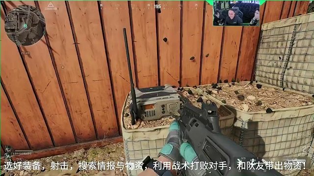 1分钟带你了解,危险行动模式玩法！ #三角洲行动 #三角洲行动手游 #三角洲行动内测 #射击游戏