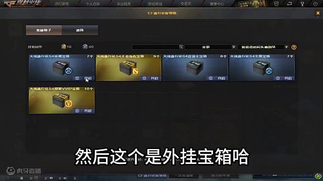 #穿越火线 #cf登顶 #游戏日常 你们出了什么