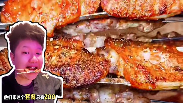 性价比好高，而且音乐皮温暖我很好的一家烤吧#美食不止一分钟 #爱就是一起吃好多好多