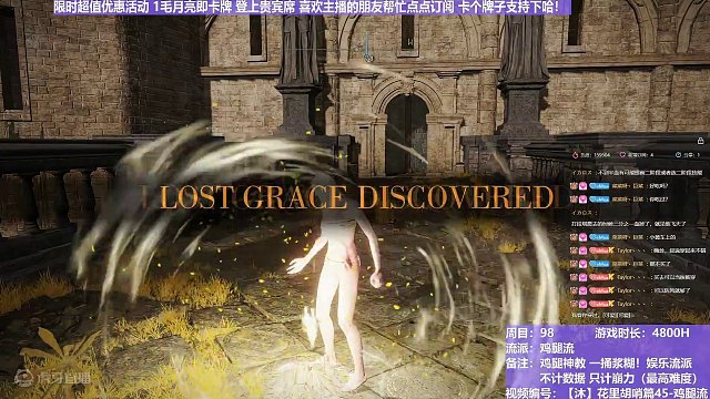 【沐】花里胡哨篇45-鸡腿流番外篇88 龙装（平A崩解次数：1）