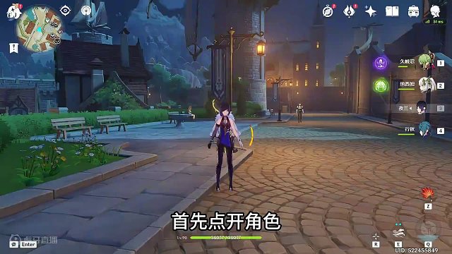 #原神枫丹 心目中的快速装备