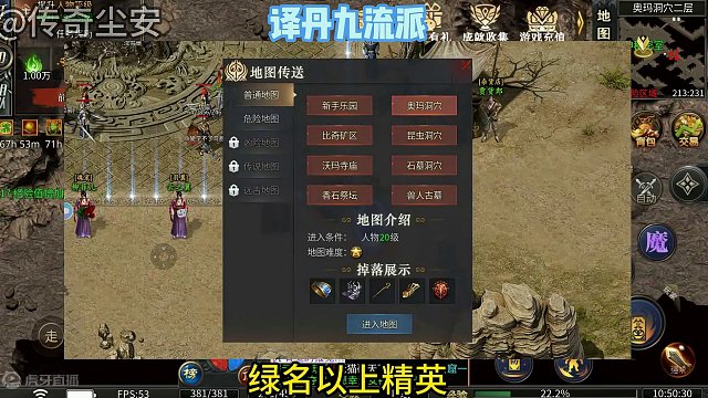 全新译丹九流派强势来袭 新手须知