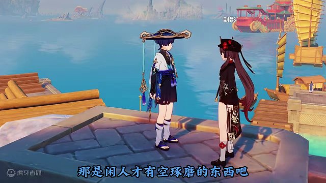 胡桃和流浪者语音，竟然可以聊上天？#原神枫丹 #原神 #原神的日常