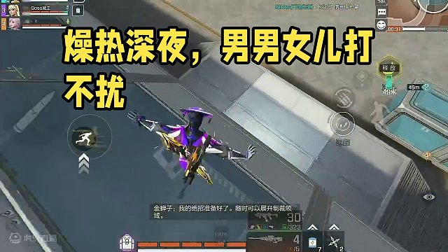 每当深夜来临……#高能英雄 #高能英雄上线 #全新双英雄版本冰雪之歌