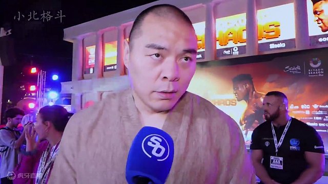 张志磊赛前采访 张志磊VS帕克 赛前备战充足！ #张志磊VS帕克 #小北格斗