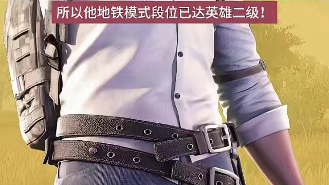 什么，这么强？#手游绝地求生刺激战场 #刺激战场亚服 #pubgmobile