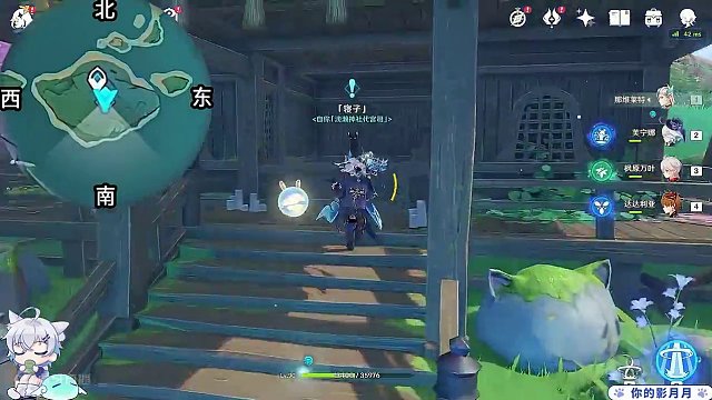 【原神】鸣神寻踪 隐藏任务 稻妻世界任务 声望任务#原神 #原神枫丹  #原神攻略