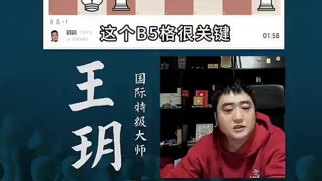 我不是想赢，只是不想输！#国际象棋 #国象七点半 #快棋赛 