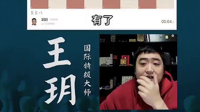 经典再现！残局双马能否杀王？#国际象棋 #比赛 #国象七点半 