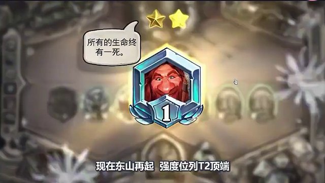 炉石卡组百科：天梯登顶！昔日霸主崛起！67%胜率上传说！ #炉石传说 #炉石卡组 #游戏杂谈 #卡牌