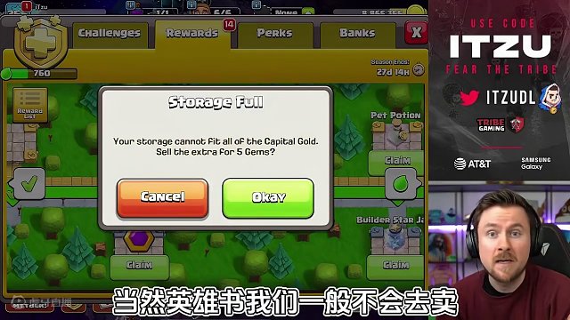 国际服蛮王史诗技能：手套正式返场 #部落冲突