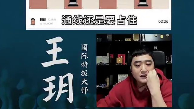 兵冲的太高难不难受？#国际象棋 #比赛 #国象七点半 