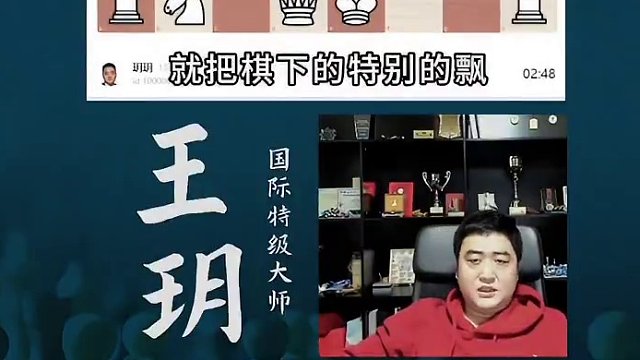 比赛中如何调整心态#国际象棋 #比赛 #国象七点半 
