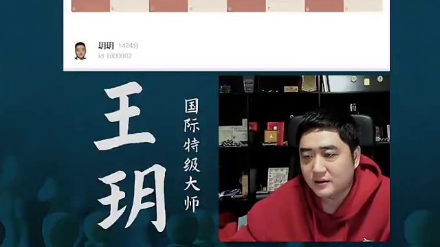 双马残局经典知识，必看！#国际象棋 #比赛 #国象七点半 