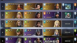 都是算計，看誰笑到最后！ #英雄無敵領(lǐng)主爭霸