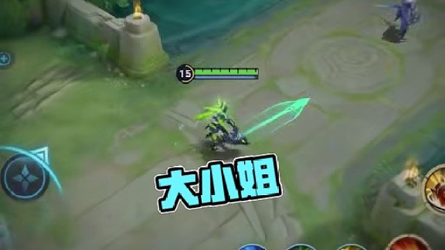 大小姐驾到#星之破晓燃星内测 #王者荣耀