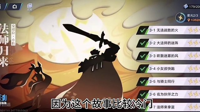 安琪拉与亚瑟的羁绊
他们是情侣还是伙伴？
#安琪拉亚瑟#王者荣耀星之破晓 #星之破晓燃星内测