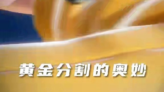 快看是不是你学校同款的数学老师~#老师#王者荣耀#星之破晓燃星内测