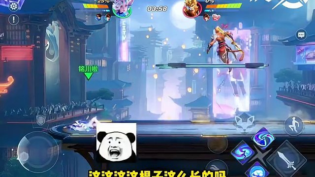 迷茫的游戏怎么才能赢#星之破晓 #游戏日常 #王者