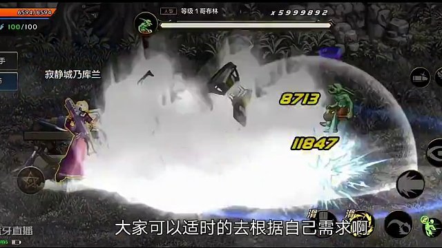 DNF手游内测职业推荐之枪炮师#dnf手游