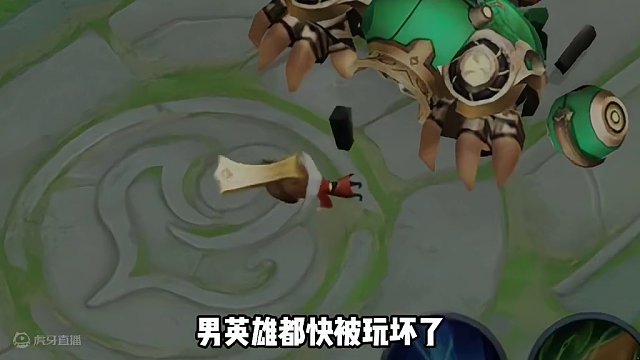 男英雄们都快被玩坏了#星之破晓 #王者 #星之破晓终极测试 #王者