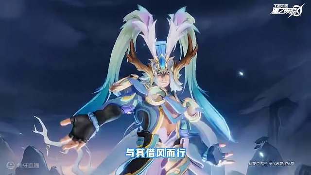 御风骁将·吕布即将登场 | 英雄战斗演示 #星之破晓 #星之破晓集结终测