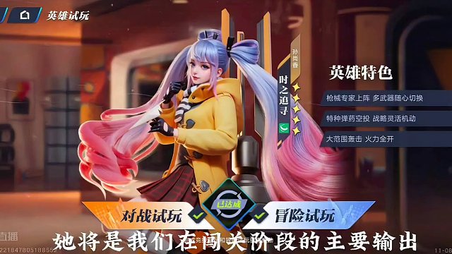 时之恋人活动攻略上#王者荣耀星之破晓 #时之恋人 #星之破晓燃星内测