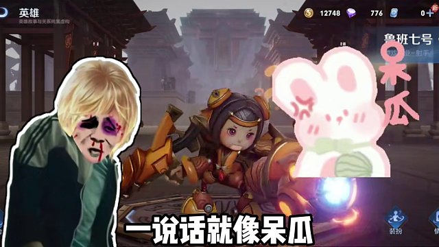 峡谷里的英雄，谁能考上大学呢？#星之破晓 #阿离 #鲁班 #李信 #诸葛亮