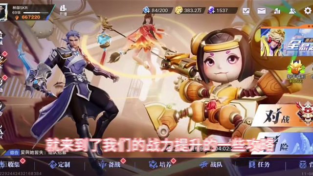 星之破晓养成系统展示#星之破晓燃星内测 #王者荣耀星之破晓