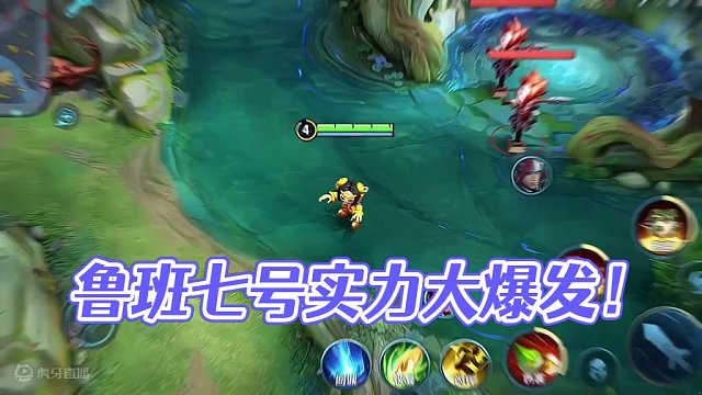 你以为的鲁蛋#游戏日常 #王者#星之破晓燃星内测