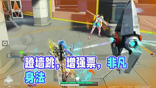 确定了，蹬墙跳很好用 #高能英雄 #你是高能描边大师吗