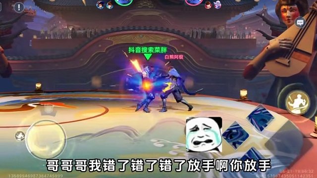 说好的吊打他家蓝呢#星之破晓 #王者 #游戏