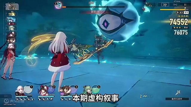 提前一轮打满分！平民真神-克拉拉，虚构叙事满分攻略 #崩坏星穹铁道 #假如在午夜入梦 #崩坏星穹铁道