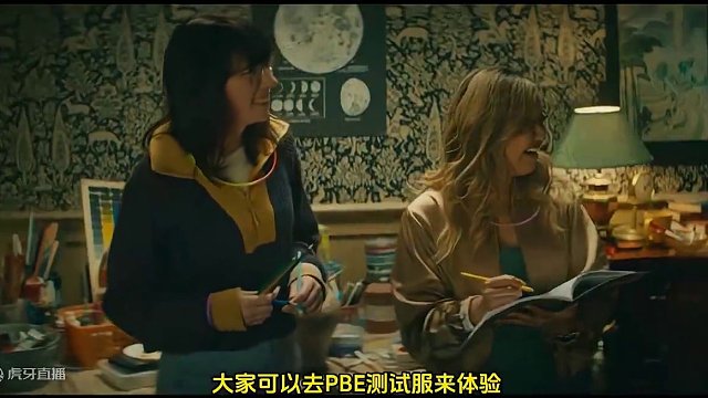 云顶之弈S11：画中灵赛季PBE测试服将月3月6日上线！ #云顶之弈 #金铲铲之战 #云顶S11