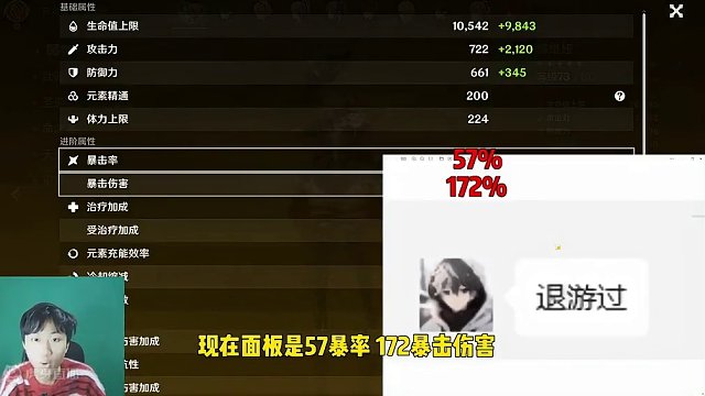 这次回声本真的给力啊 #原神枫丹  #原神