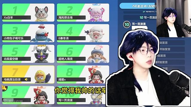 错的不是你，而是这个世界！ #元梦之星 #元梦之星狼人杀